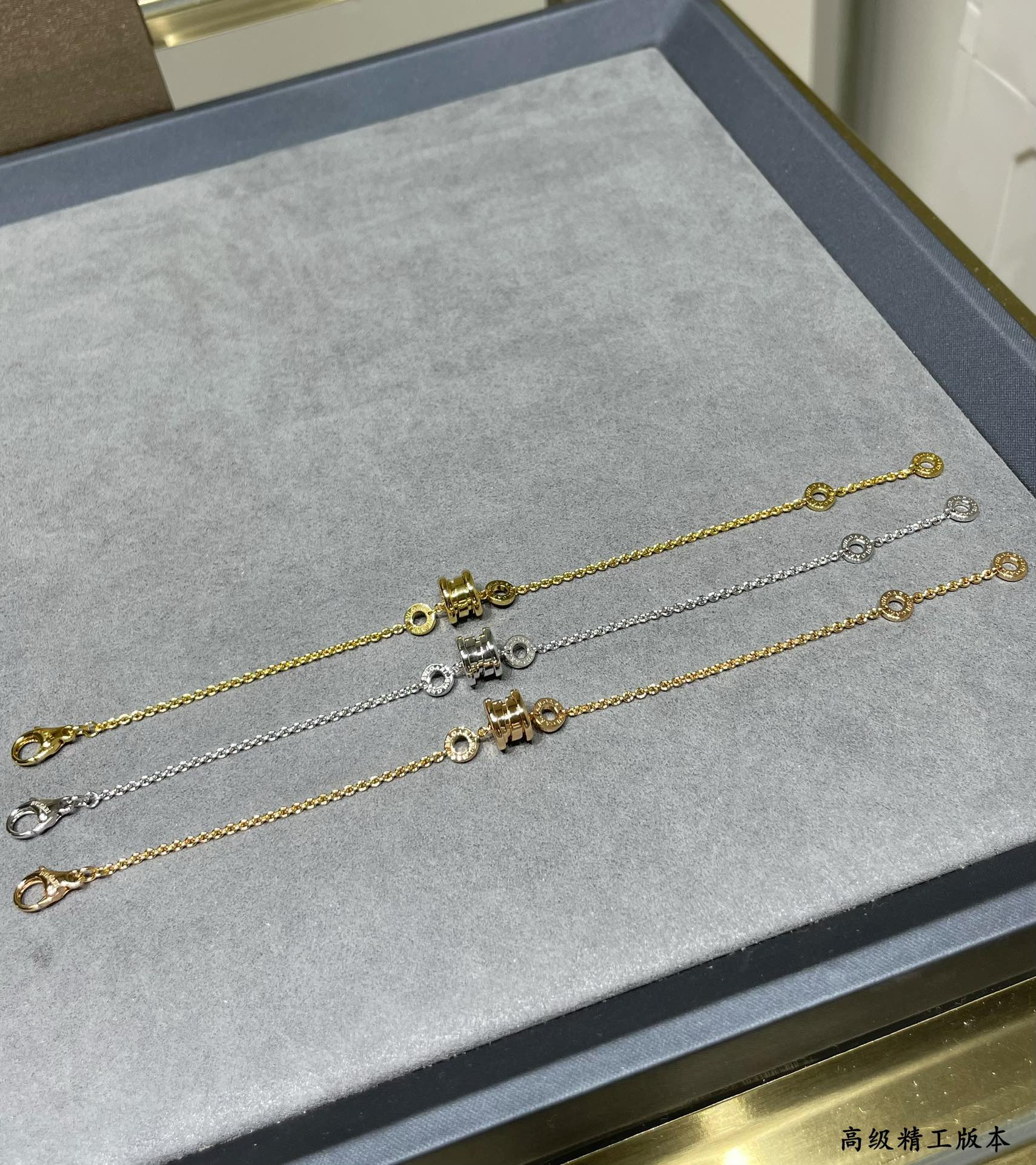 B*l*ai small spring bracelet