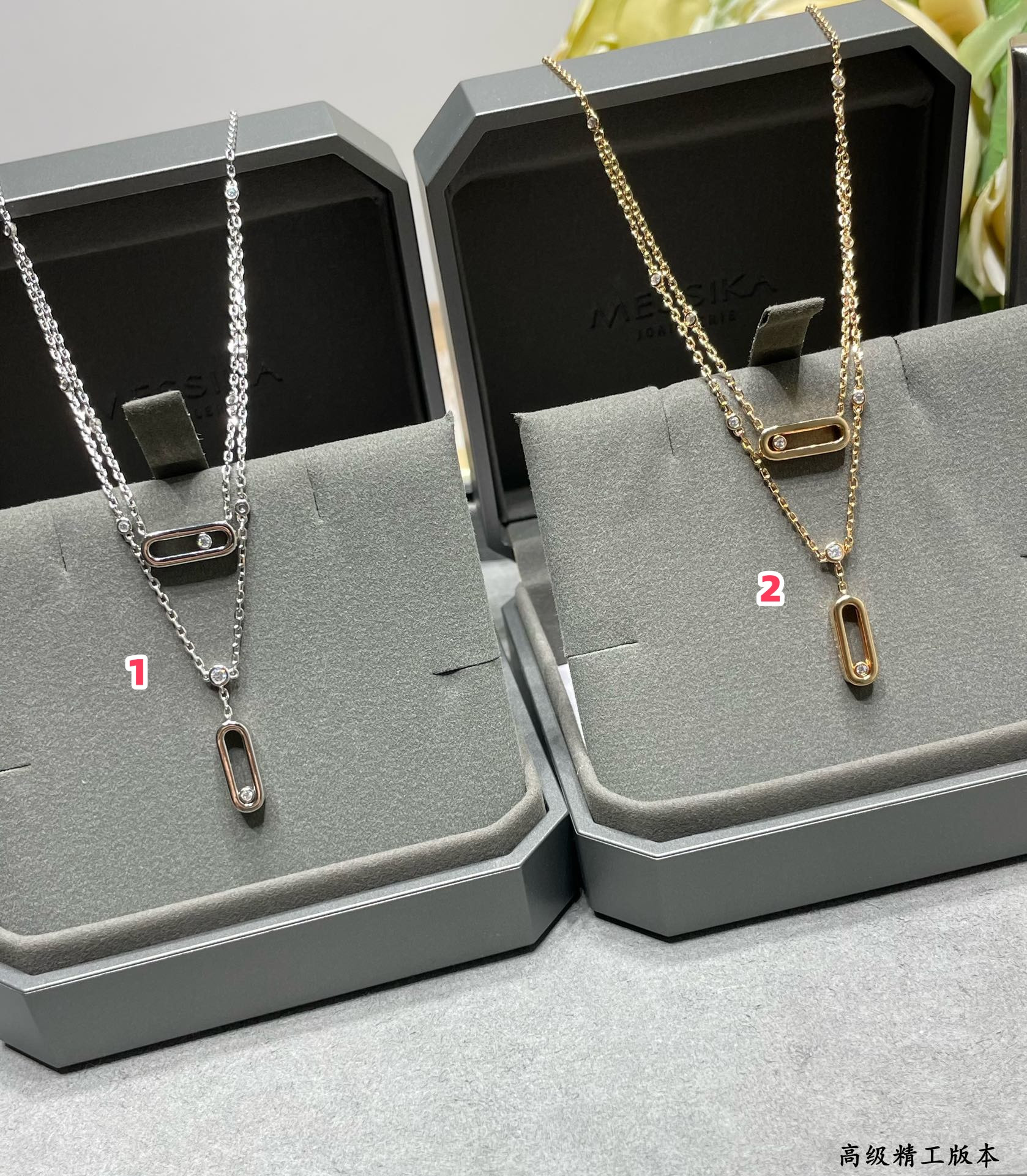 Messika Double Layer Polished Moving Necklace