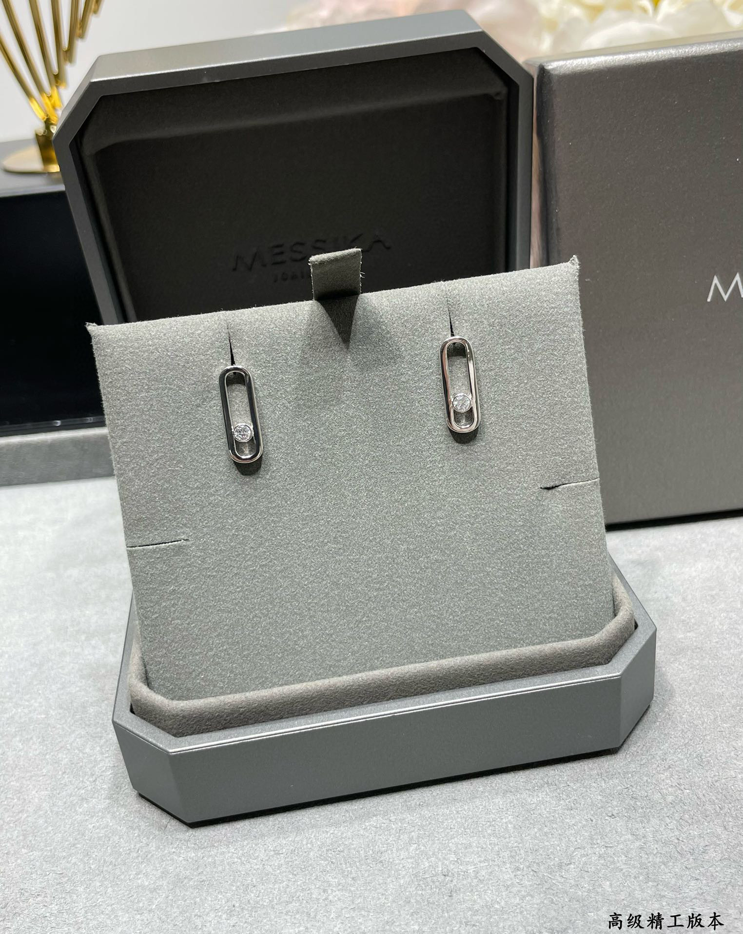 Messika Stud Earrings