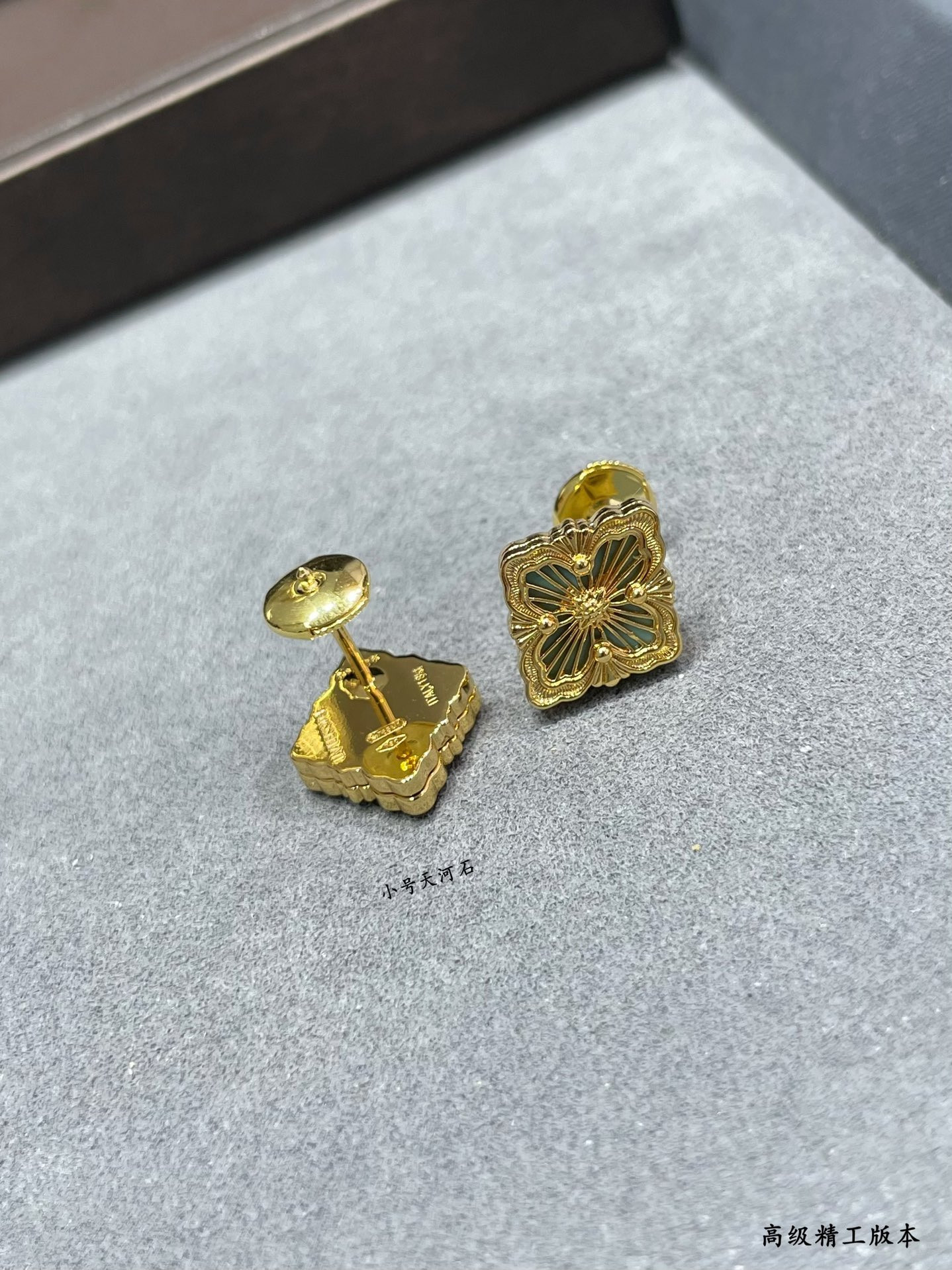 Buccellati Small Amazonite Opéra Series Stud Earrings