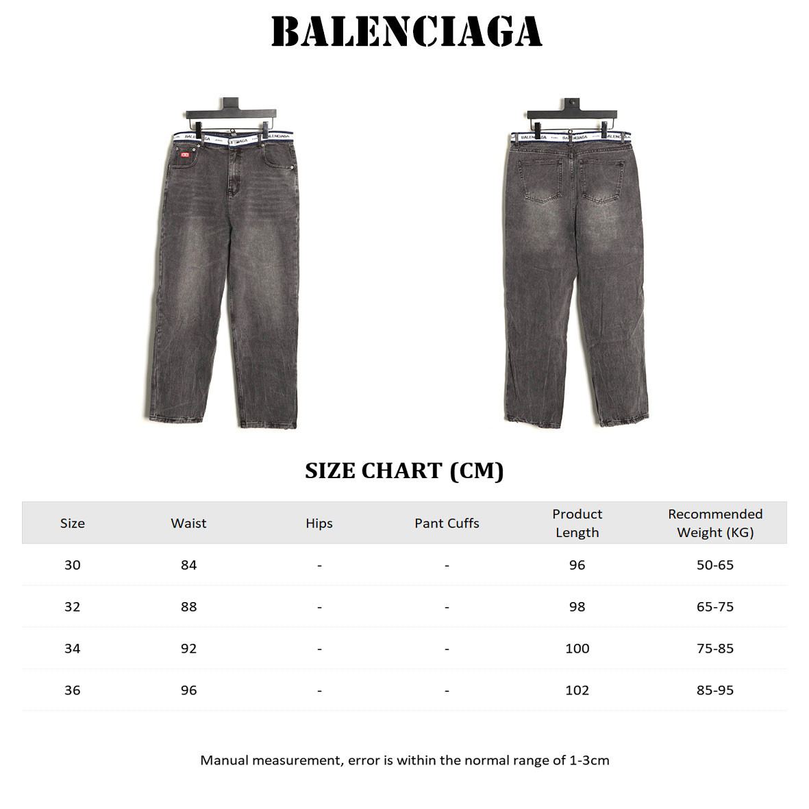 Ba*len*cia*ga jeans
