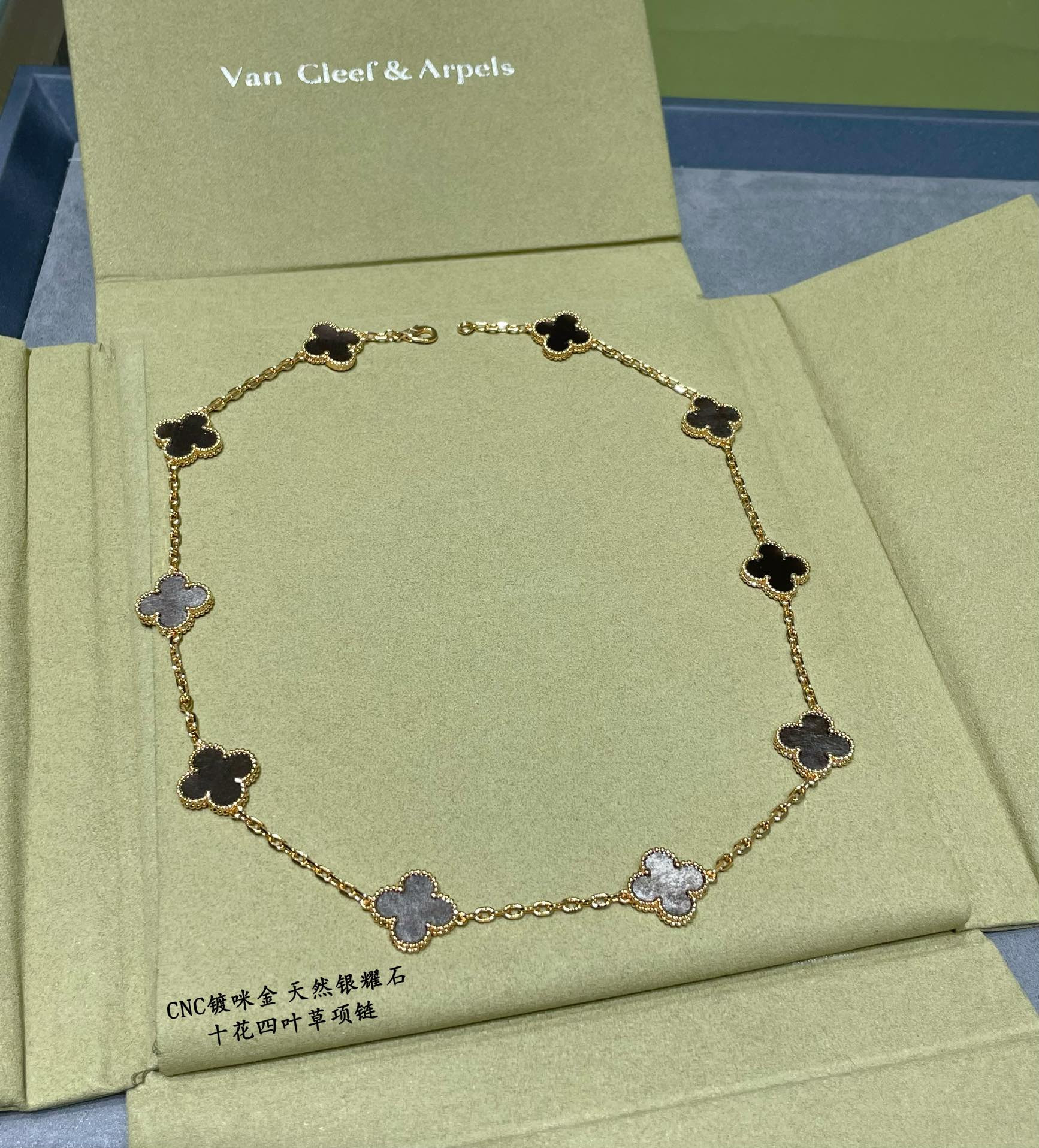 V*N CL*F & arpels natural silver obsidian ten flower four leaf clover necklace(no refund or exchange)